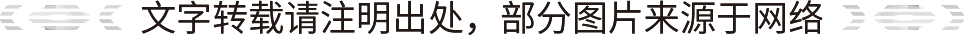 文字转载请注明来由，，，，，，部分图片泉源于网络.jpg